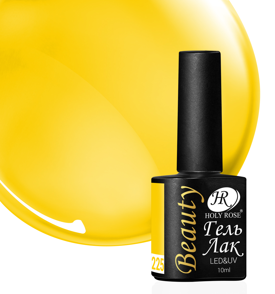 

Гель-лак Holy Rose Beauty №225 10 мл