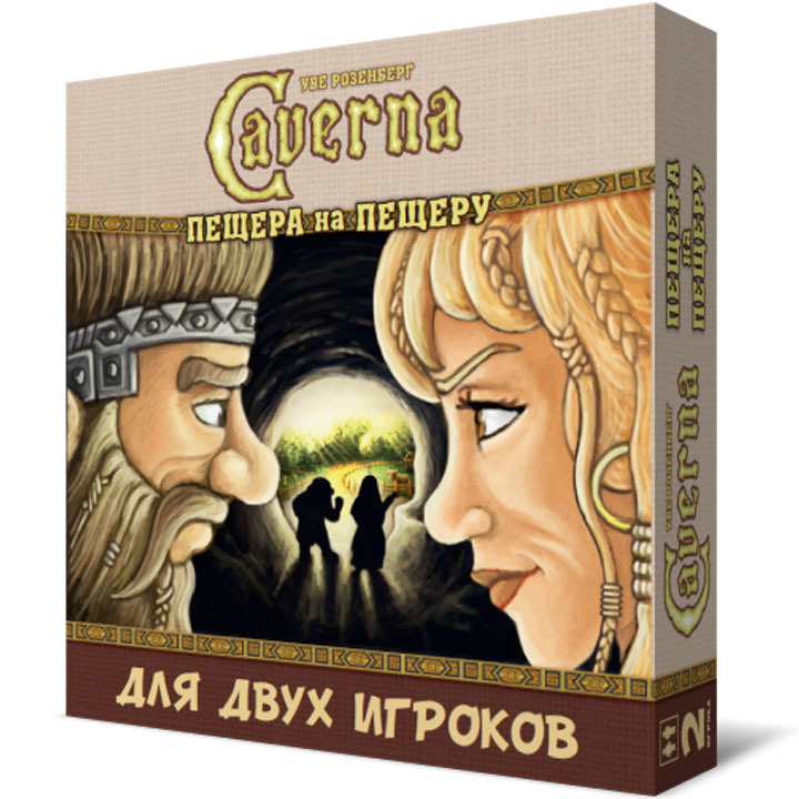фото Настольная игра crowd games каверна. пещера на пещеру
