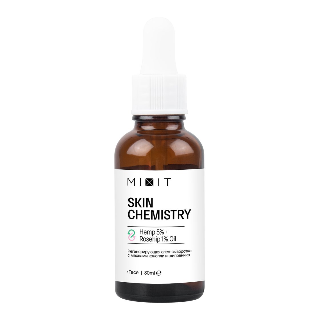 фото Сыворотка mixit skin chemistry hemp 5%+rosehip 1% oil