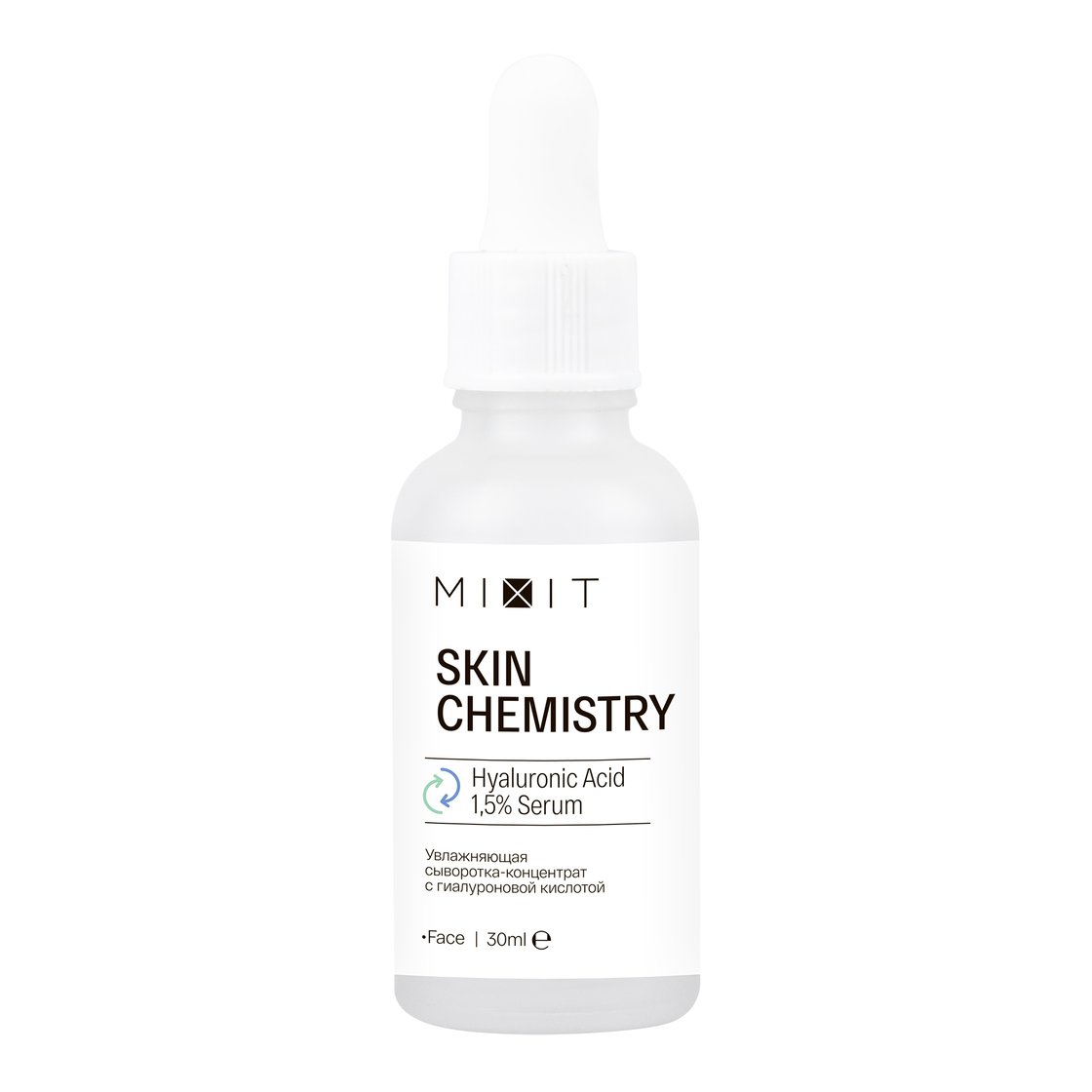 фото Сыворотка mixit skin chemistry hyaluronic acid 1,5% serum