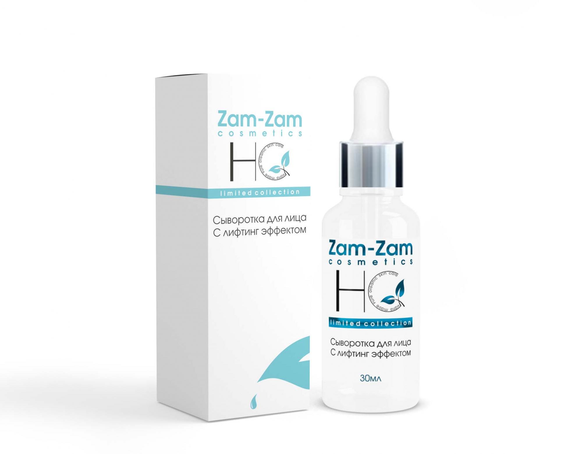 

Сыворотка для лица с лифтинг эффектом, Halal’ Cosmetics