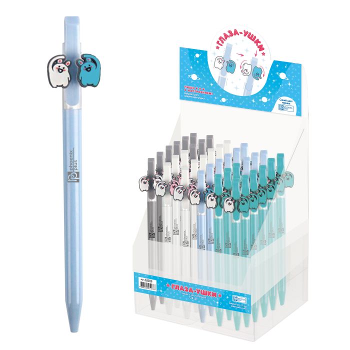 

Ручка шариковая Феникс+ 52660 / 36 ГЛАЗА-УШКИ