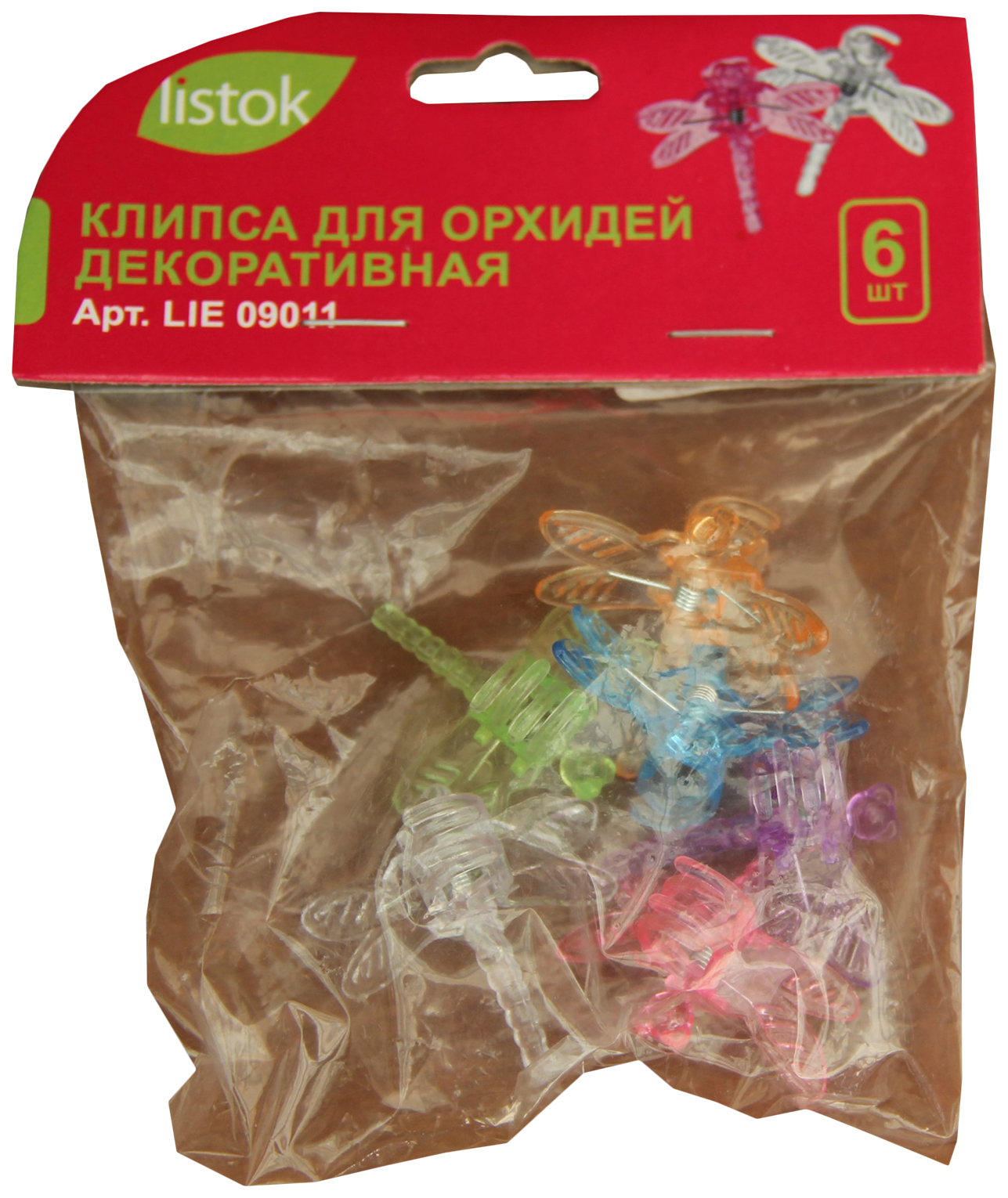 

Клипсы для орхидей Гавриш Стрекоза 6 шт.