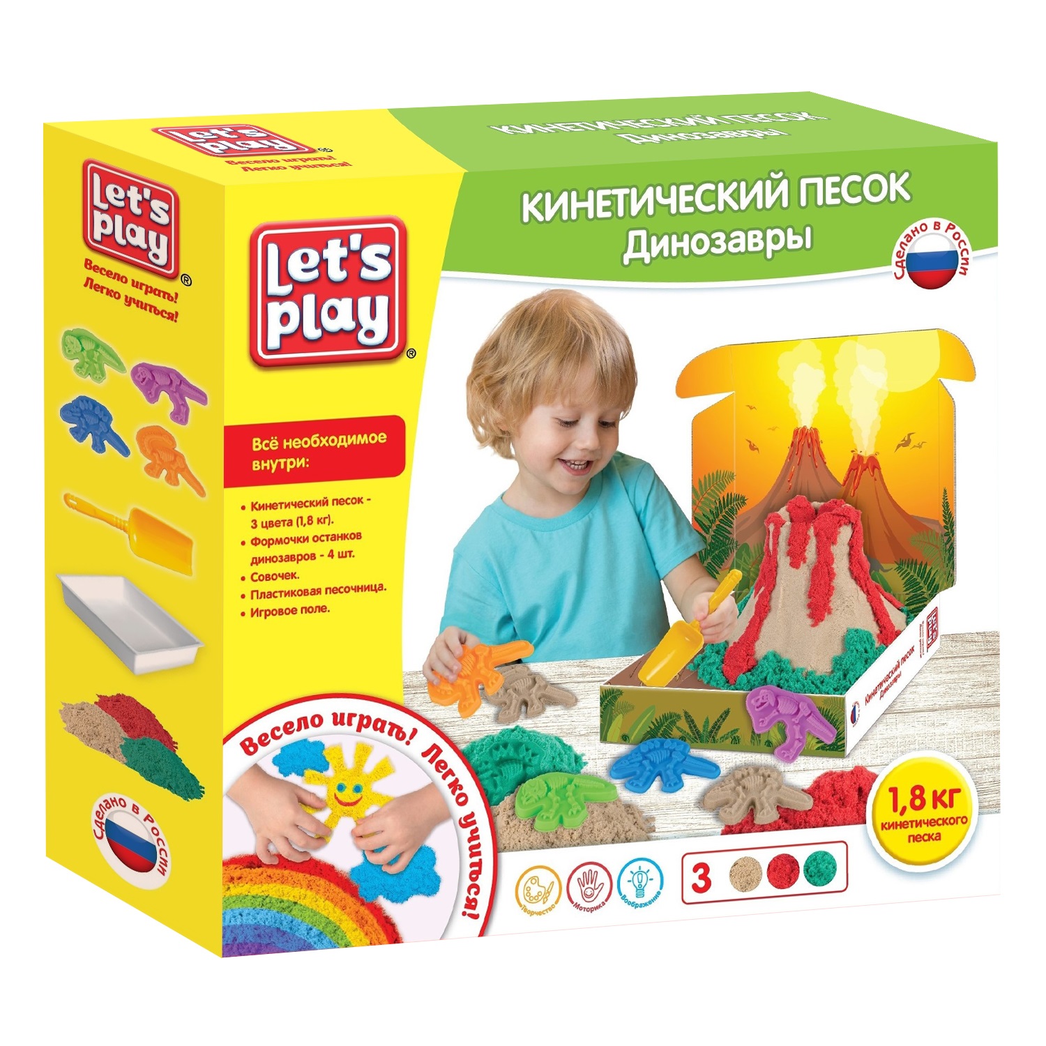

Кинетический песок LETS PLAY Динозавры