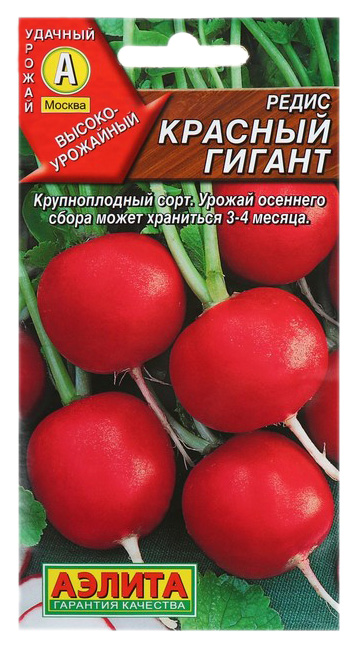 

Семена овощей Аэлита Редис Красный гигант