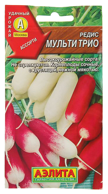 

Семена овощей Аэлита Редис Мульти трио