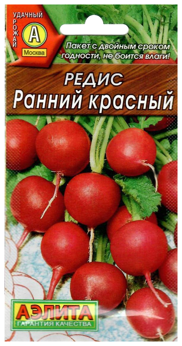

Семена овощей Аэлита Редис Ранний красный