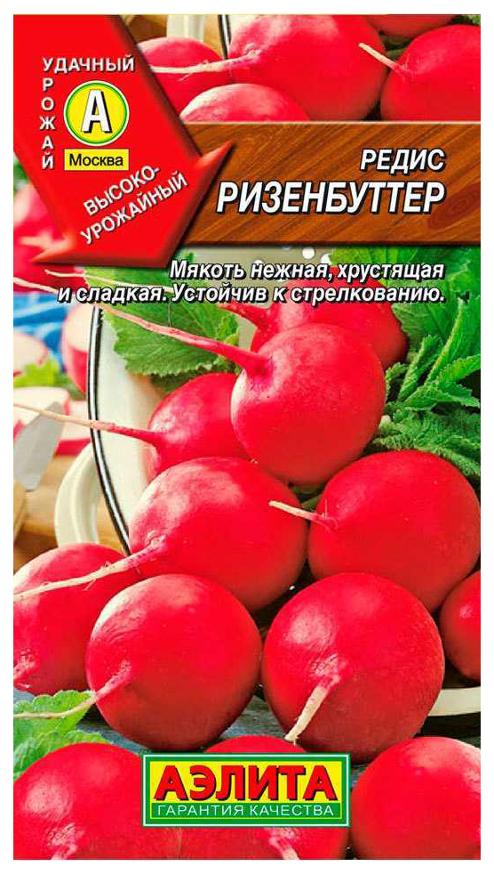 

Семена овощей Аэлита Редис Ризенбуттер