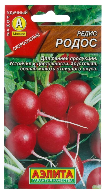 

Семена овощей Аэлита Редис Родос