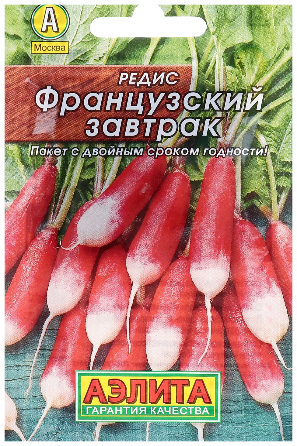 

Семена овощей Аэлита Редис Французский завтрак