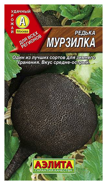 

Семена овощей Аэлита Редька Мурзилка