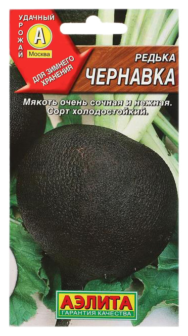 

Семена редька Аэлита Чернавка 00-00572033 1 уп.