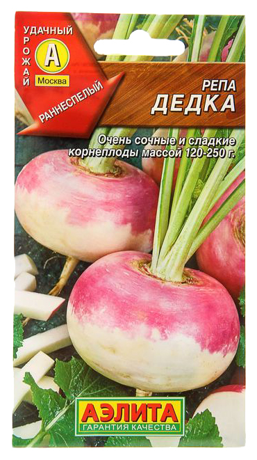 

Семена овощей Аэлита Репа Дедка