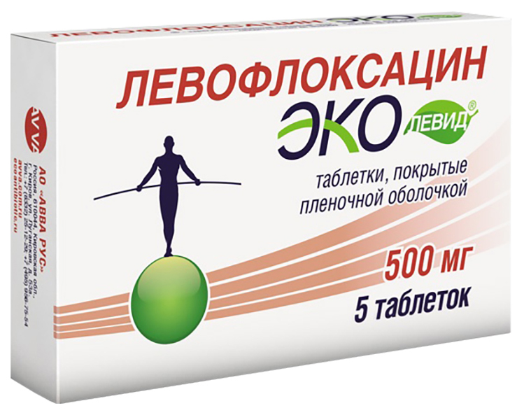Левофлоксацин Эколевид таблетки, покрытые пленочной оболочкой 500 мг №5
