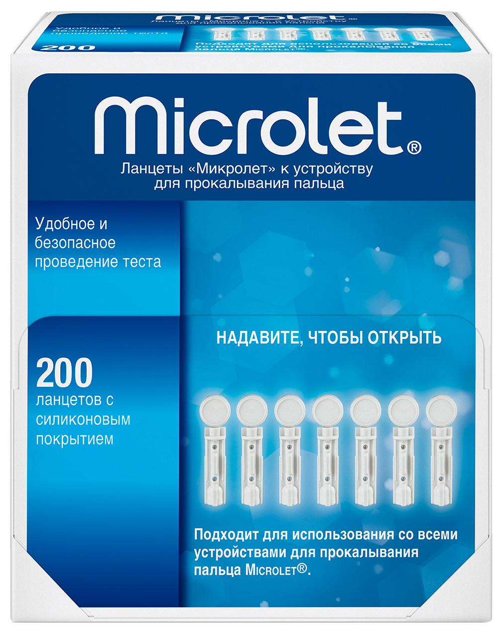 фото Ланцеты микролет для прокалывания пальца n200 bayer