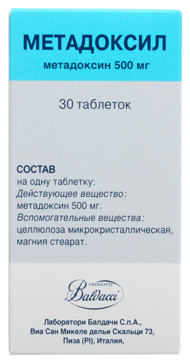 Купить Метадоксил таблетки 500 мг 30 шт., Балдаци