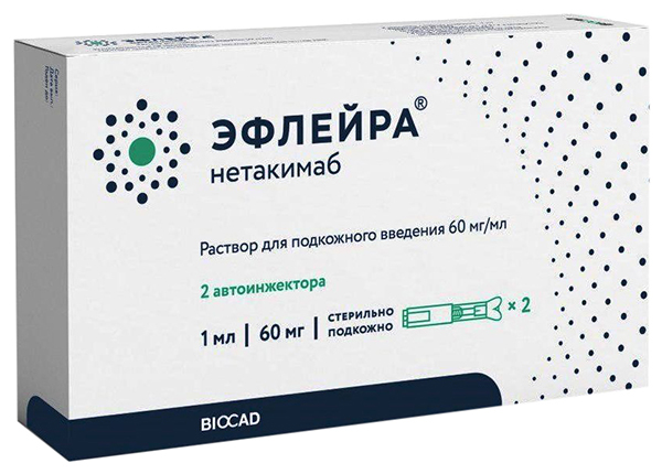 

Эфлейра раствор для п/к введ.60 мг/мл шприц 1 мл №2