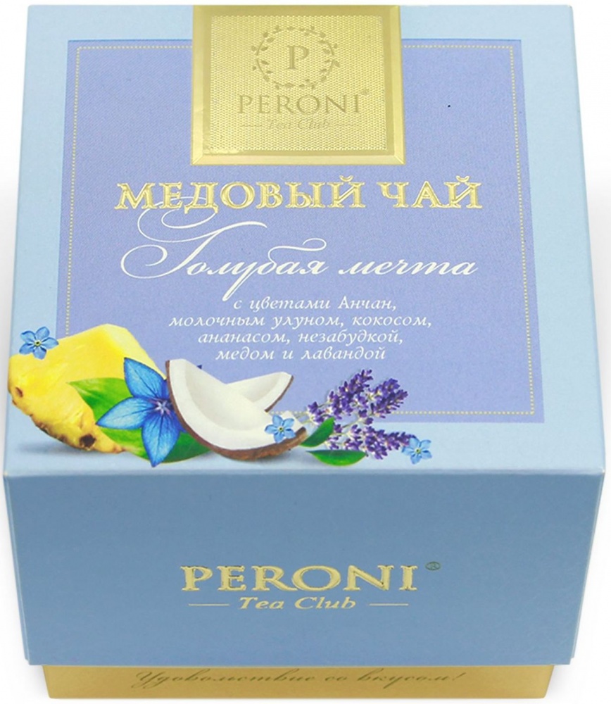 

Чай Peroni "Медовый чай. Голубая мечта", зелёный листовой с добавками 45 гр