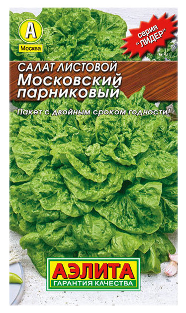 

Семена салат Аэлита Московский парниковый 00-00575673 1 уп.