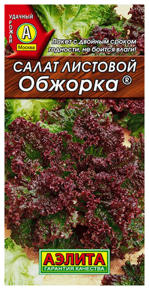 

Семена салат Аэлита Обжорка 00-00571463 1 уп.