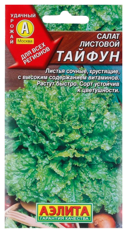 

Семена салат Аэлита Тайфун 00-00572045 1 уп.