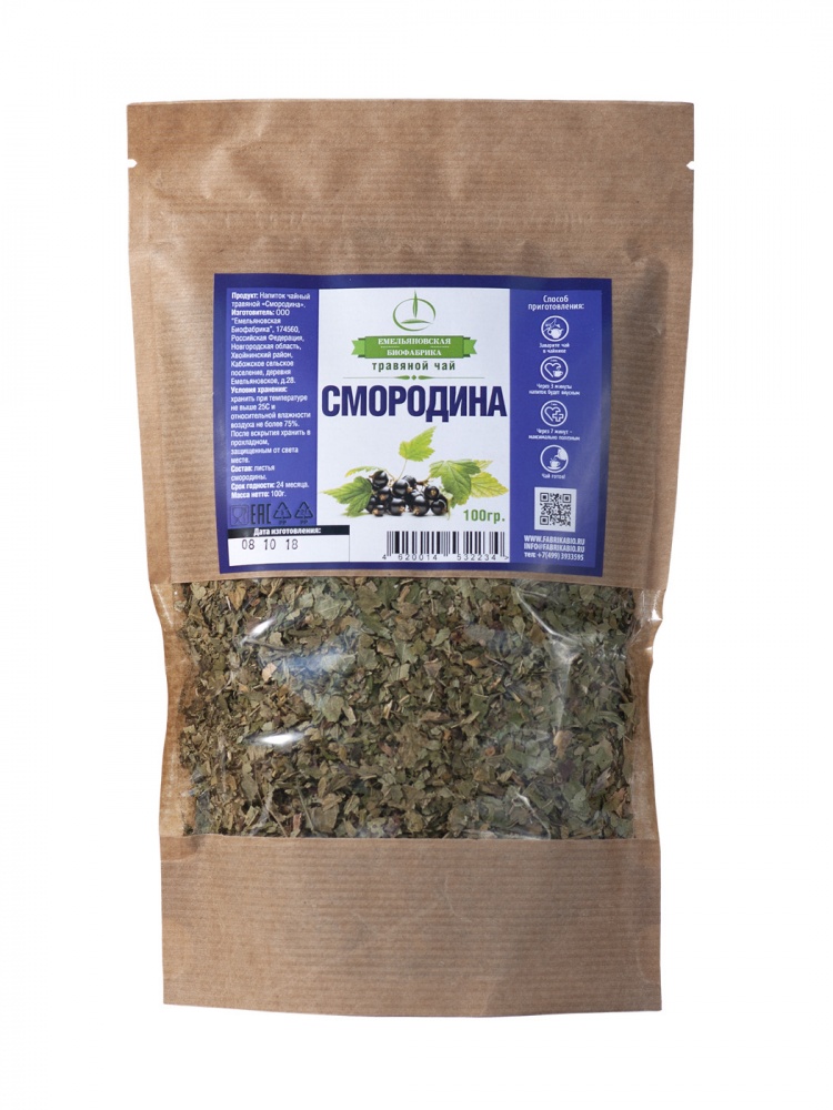 

Чай травяной Емельяновская Биофабрика Смородина, листовой, 100 гр