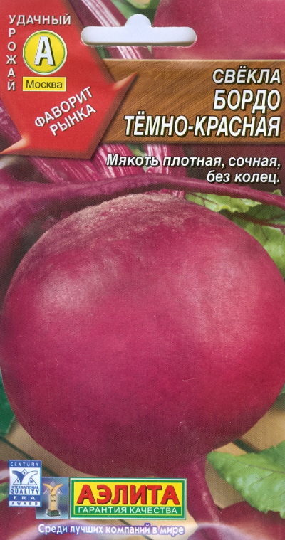 

Семена свекла Аэлита Бордо