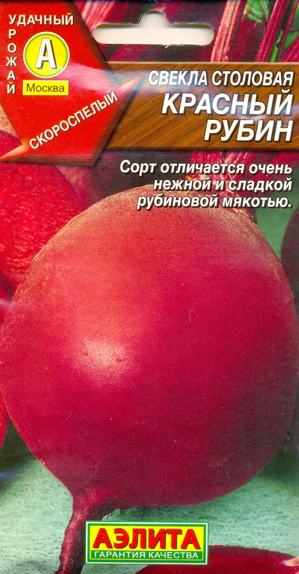 

Семена свекла Аэлита Красный рубин 1 уп.