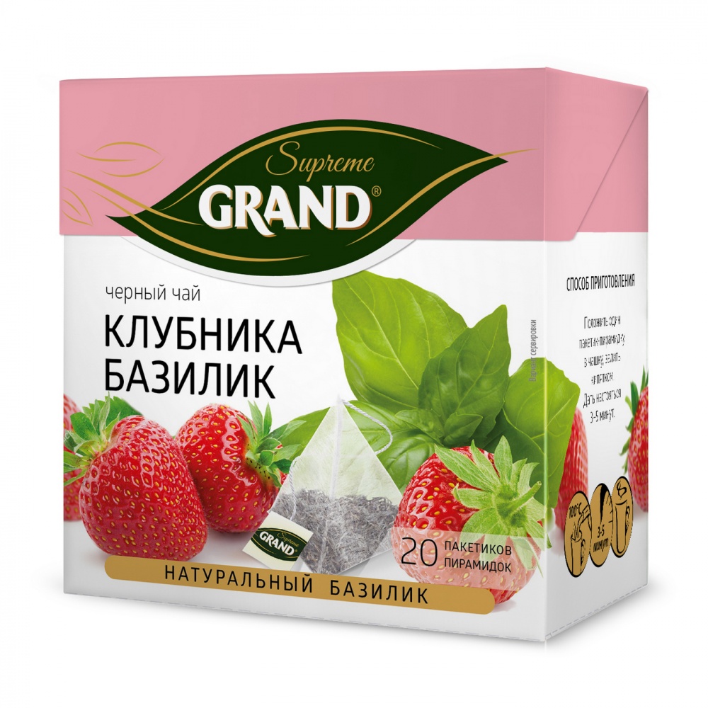 Чай Grand Клубника Базилик черный с добавками 20 пирамидок 308₽