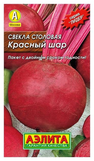 

Семена овощей Аэлита Свекла Красный шар