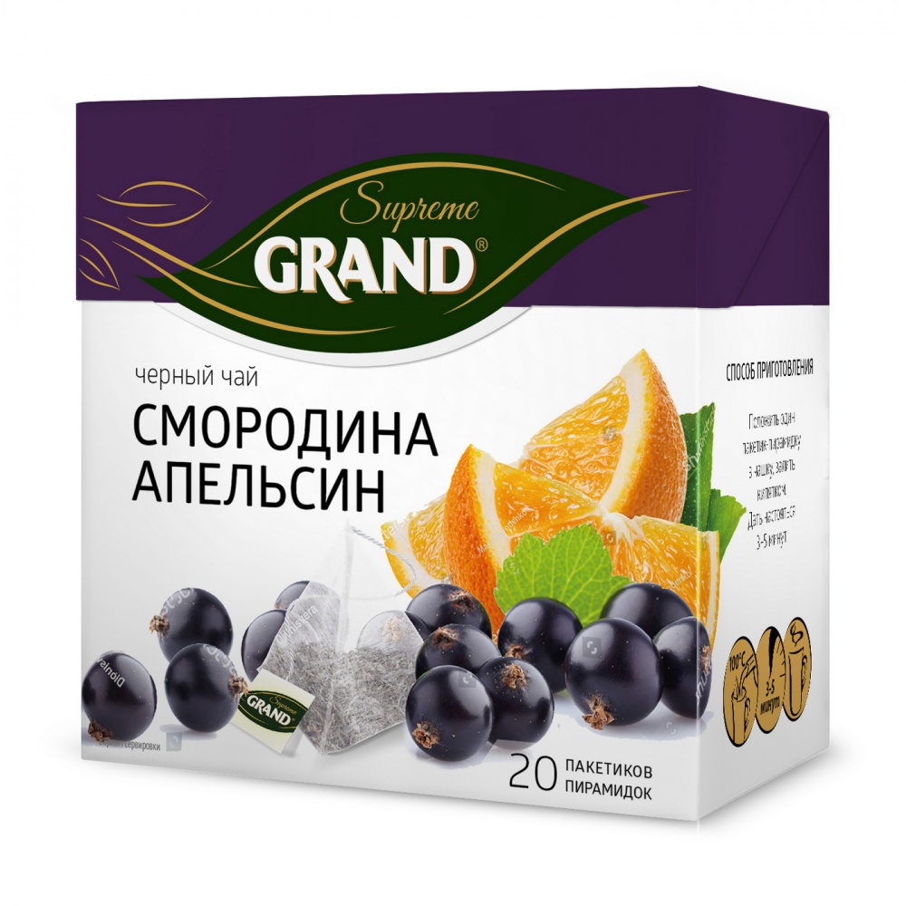 Чай Grand Смородина Апельсин, черный с добавками, 20 пирамидок