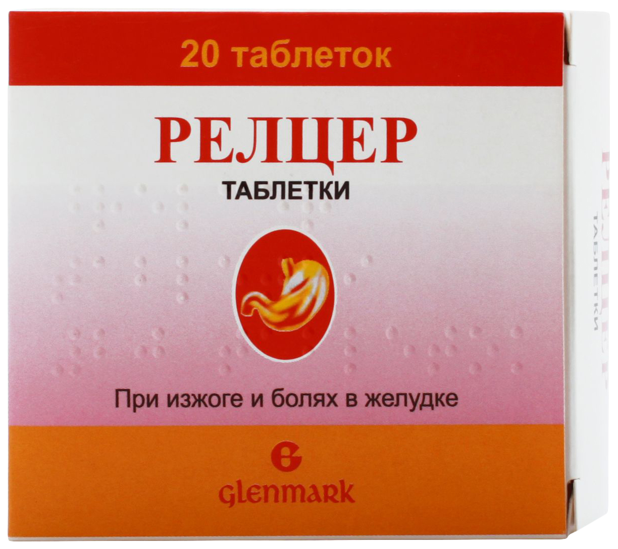 фото Релцер тб. уп.конт.б/яч. №20 glenmark pharmaceuticals