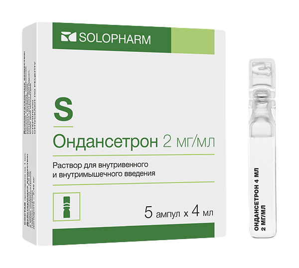 Купить Ондансетрон раствор для в/в и в/м введ.2 мг/мл амп.4 мл №5, Solopharm
