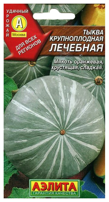 

Семена тыква Аэлита Лечебная 00-00567729 1 уп.