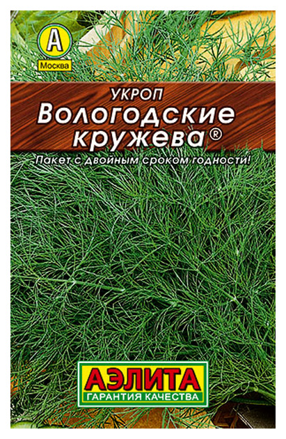 

Семена укроп Аэлита Вологодские кружева 1 уп.