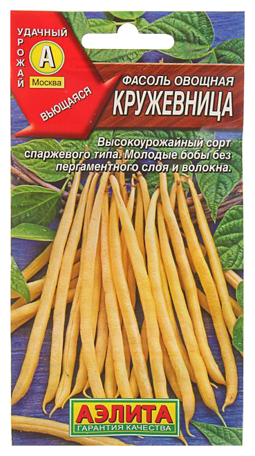 

Семена овощей Аэлита Фасоль Кружевница