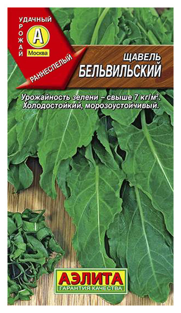 

Семена щавель Аэлита Бельвийский 00-00572231 1 уп.