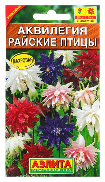 

Семена аквилегия Аэлита Райские птицы 00-00566514 1 уп.