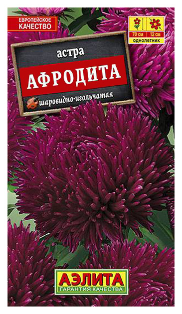 

Семена астра Аэлита Афродита 00-00572086 1 уп.