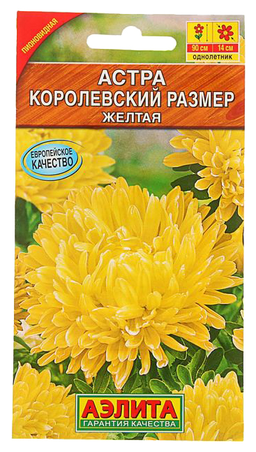 

Семена астра Аэлита Королевский размер 00-00573061 1 уп.