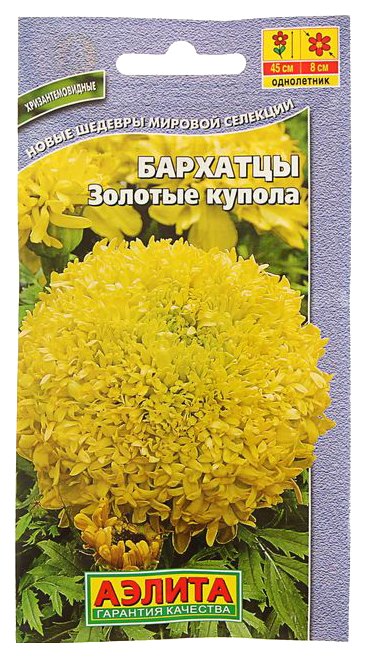 

Семена бархатцы Аэлита Золотые купола 00-00577818 1 уп.