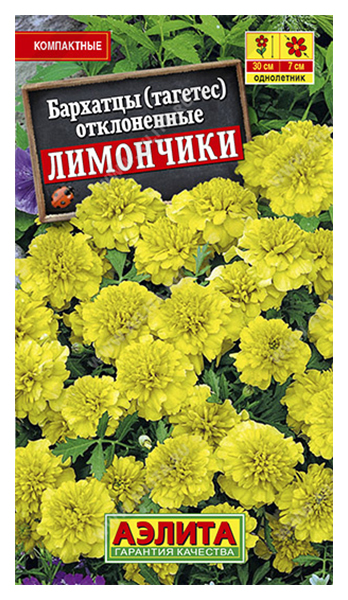 

Семена бархатцы Аэлита Лимончики 00-00563529 1 уп.