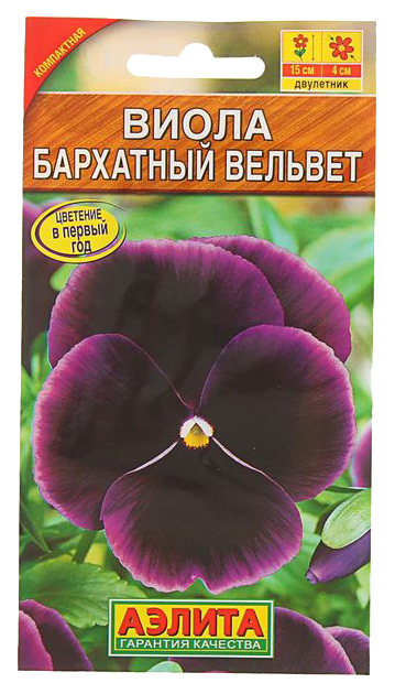 

Семена анютины глазки Аэлита Бархатный вельвет 00-00570208 1 уп.