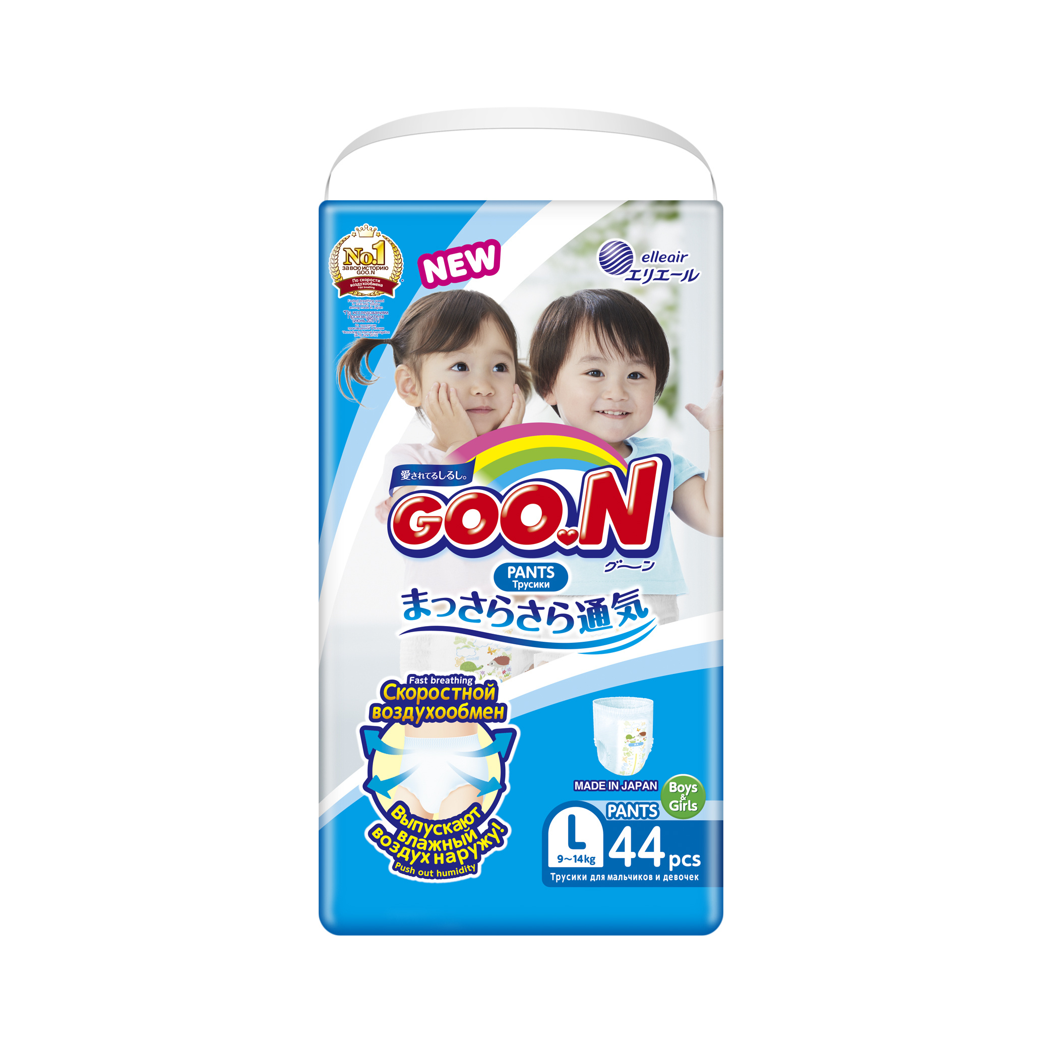 фото Подгузники-трусики goon 9-14 кг l 44 шт.