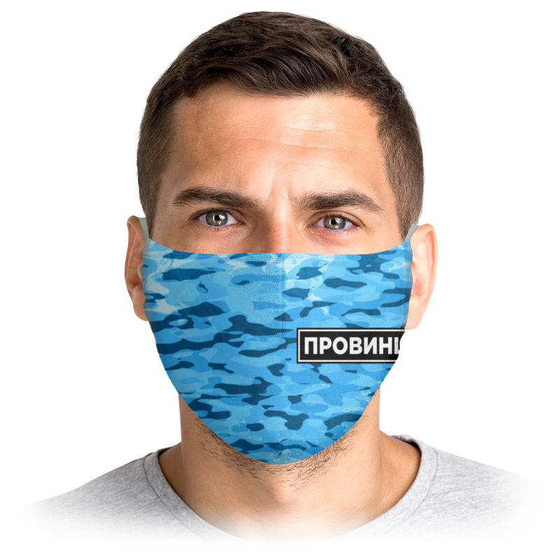 

Многоразовая маска Printio Провинция голубая L, Провинция