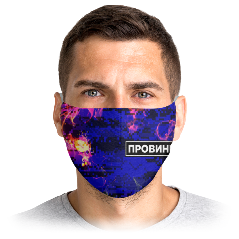 

Многоразовая маска Printio Провинция синяя L, Провинция