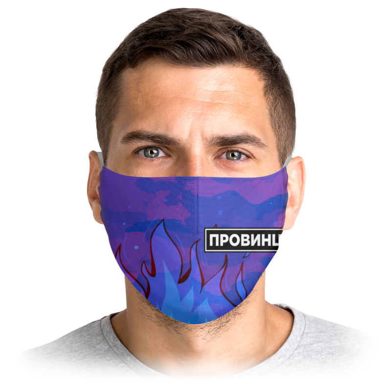 

Многоразовая маска Printio Провинция фиолетовая L, Провинция