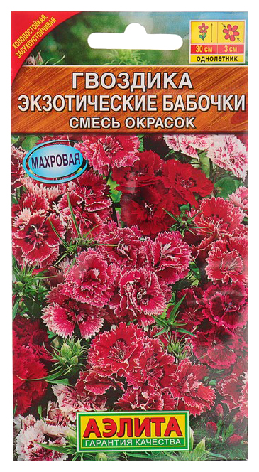 

Семена гвоздика Аэлита Экзотические бабочки 00-00569898 1 уп.