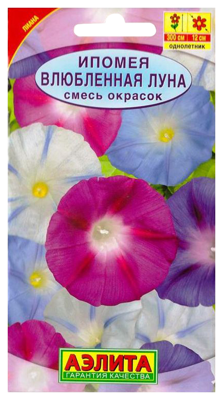 

Семена цветов Аэлита Ипомея Влюбленная луна однолетник