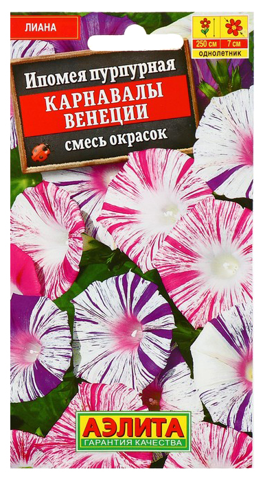

Семена ипомея Аэлита Карнавалы венеции 00-00563639 1 уп.